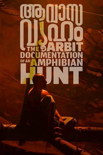 Aavasavyuham (2022) Hindi Dubbed