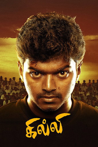 Ghilli (2004) Hindi Dubbed