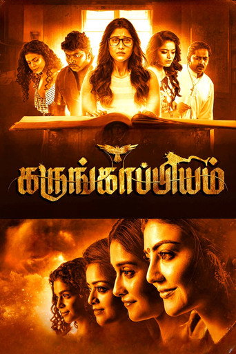 Karungaapiyam (2023) Hindi Dubbed HDRip