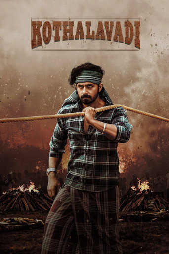 Kothalavadi (2025) Hindi Dubbed AMZN