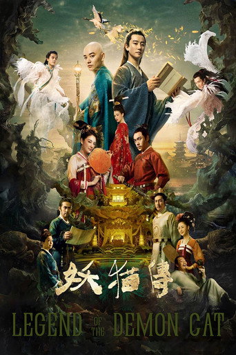 Legend of the Demon Cat Hindi Dubbed