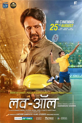 Love All (2023) Hindi HD