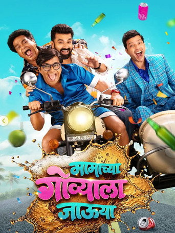 Mamachya Govyala Jauya (2026) Unofficial Hindi Dubbed