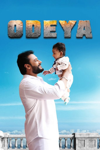 Odeya (2020) Hindi Dubbed