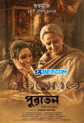Puratawn The Ancient (2025) Unofficial Hindi Dubbed
