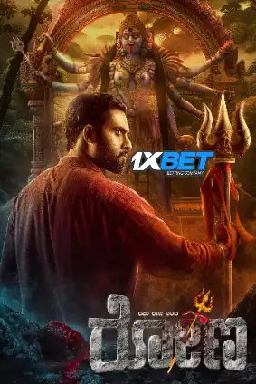 Rona (2025) Hindi Dubbed CAMRip