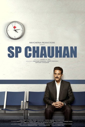 S.P. Chauhan (2019) Hindi