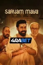 Sarvam Maya (2025) Unofficial Hindi Dubbed