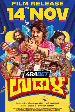 Udaala (2025) Hindi Dubbed TC