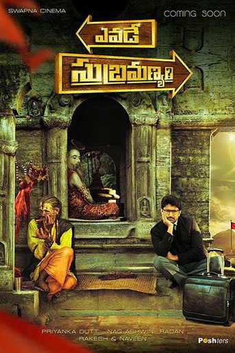 Yevade Subramanyam (2015) Hindi Dubbed [UNCUT]